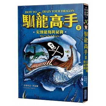 Xun long gao shou 2 : jian tou long dao yu mi bao