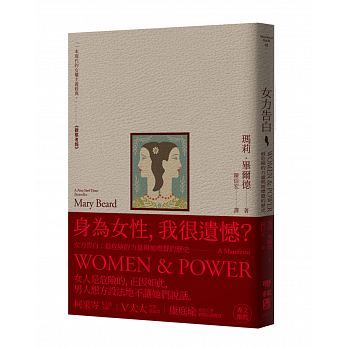 Women & Power: A Manifesto