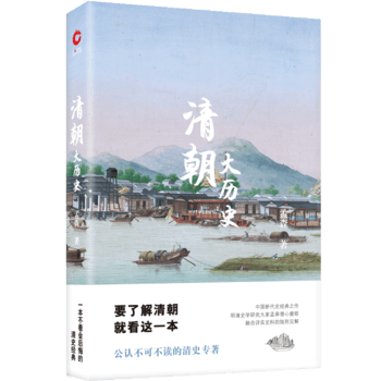 Qin chao da lis shi  (Simplified Chinese)