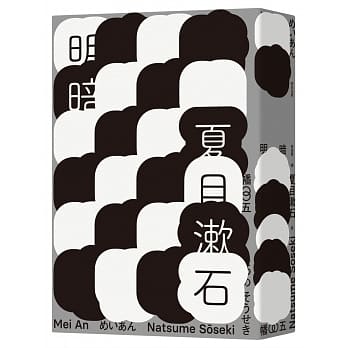 Ming an