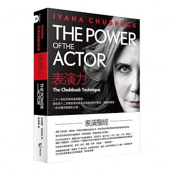 The Power of the Actor: The Chubbuck Technique -- The 12-Step Acting Technique That Will Take You from Script to a Living, Breathing, Dynamic Character