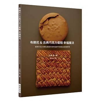 Bu lang ni & gu dian qiao ke li dan gao xing fu mo fa