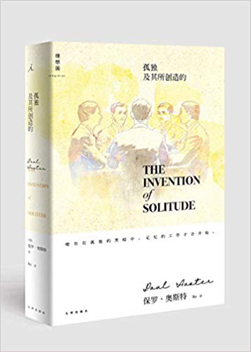 The Invention of Solitude