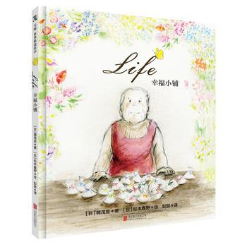Life xing fu xiao pu  (Simplified Chinese)