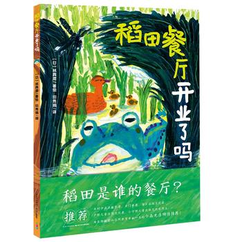 Dao tian can ting kai ye le ma (Simplified Chinese)