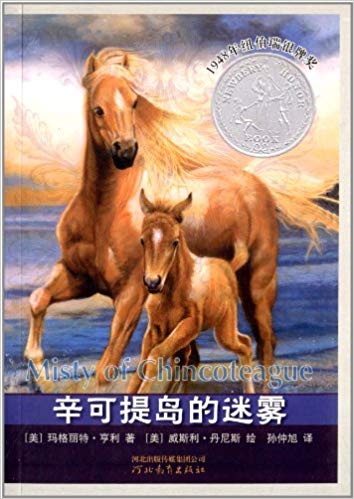 Xing ke ti dao de mi wu ( Simplified Chinese)