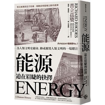 Energy: A Human History