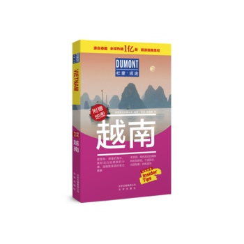 Yue nan (Simplified Chinese)