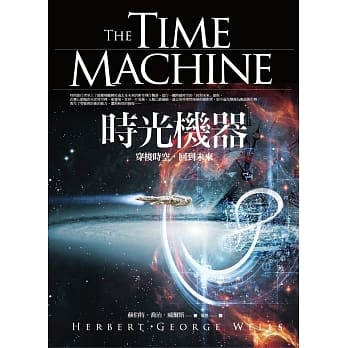 The Time Machine