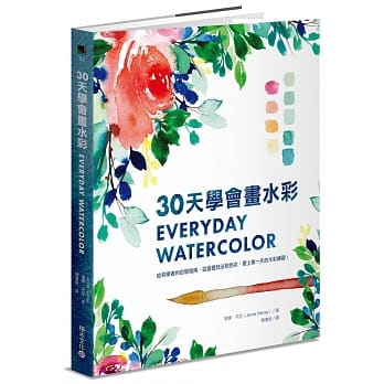 Everyday Watercolor:Learn to Paint Watercolor in 30 Days