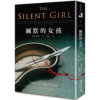 The Silent Girl