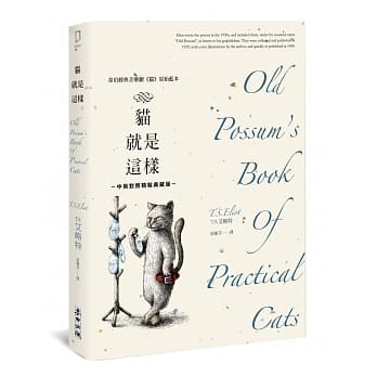 Old Possum’s Book of Practical Cats