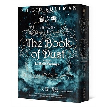 The Book of Dust: La Belle Sauvage