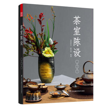 Cha shi chen she  (Simplified Chinese)