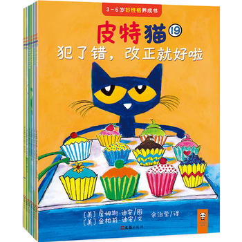 Pete the Cat Storybook Set IV: 6-Book