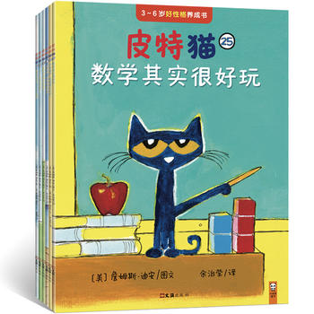 Pete the Cat Storybook Set V: 6-Book