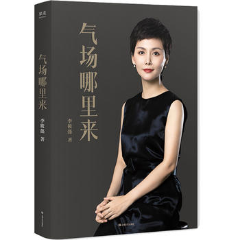 Qi chang na li lai  (Simplified Chinese)