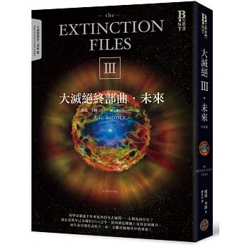 The Extinction Files Book 3