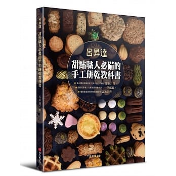 Lu sheng da tian dian zhi ren bi bei de shou gong bing gan jiao ke shu