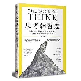 The Book of Think