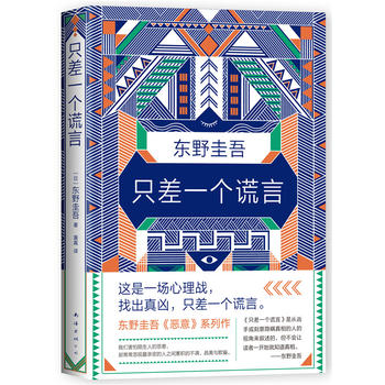 Zhi cha yi ge huang yan (Simplified Chinese)