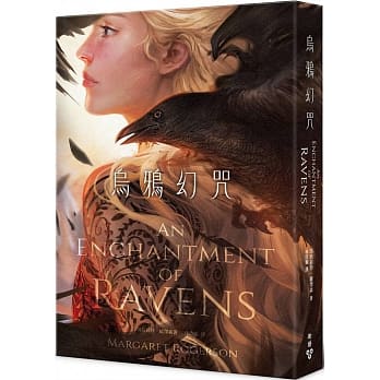 An Enchantment of Ravens