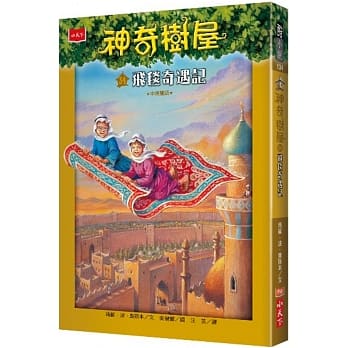MAGIC TREE HOUSE® MERLIN MISSION® #6: SEASON OF THE SANDSTORMS MAGIC TREE HOUSE® MERLIN MISSION® #6: SEASON OF THE SANDSTORMS
