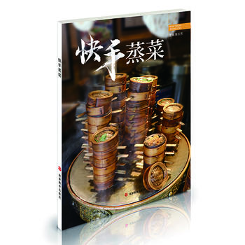 Kuai shou zheng cai （Simplified Chinese）