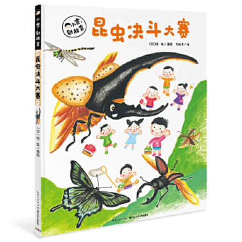 Xiao kuan, bie fang qi : kun chong jue dou da sai  (Simplified Chinese)