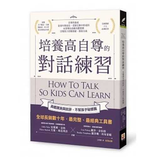 How To Talk So Kids Can Learn