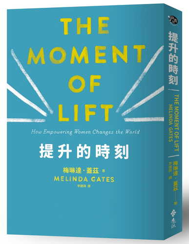 The Moment of Lift： How Empowering Women Changes the World