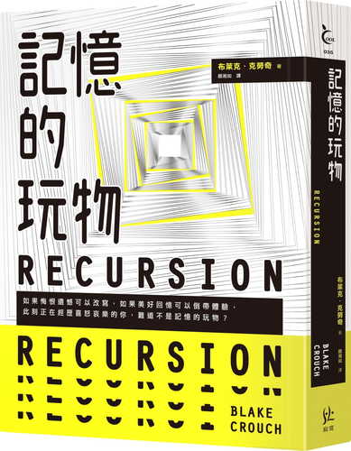 Recursion