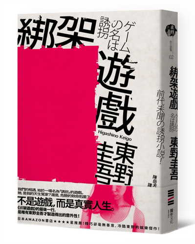 Bang jia you xi (jing dian hui gui ban)