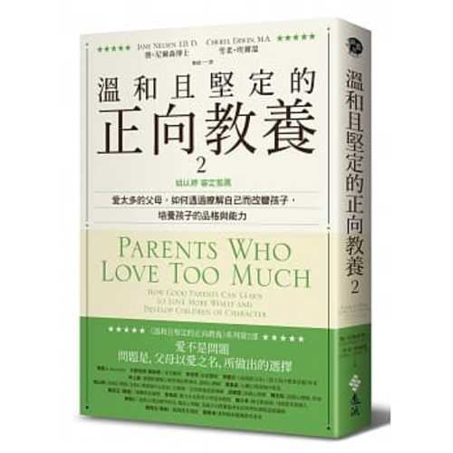 Parents who love too much : how good parents can learn to love more wisely and develop children of character