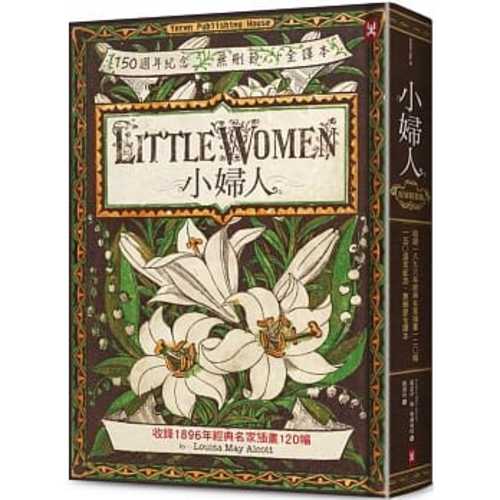 Little Women