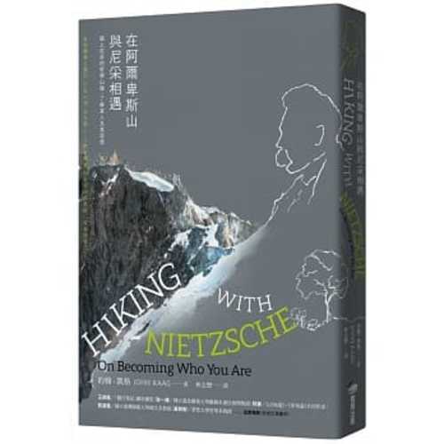 Hiking with Nietzsche: On Becoming Who You Are