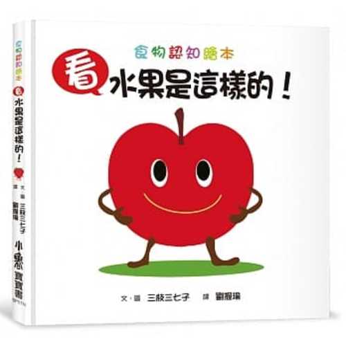 Kan, shui guo shi zhe yang de ! (2 ban)