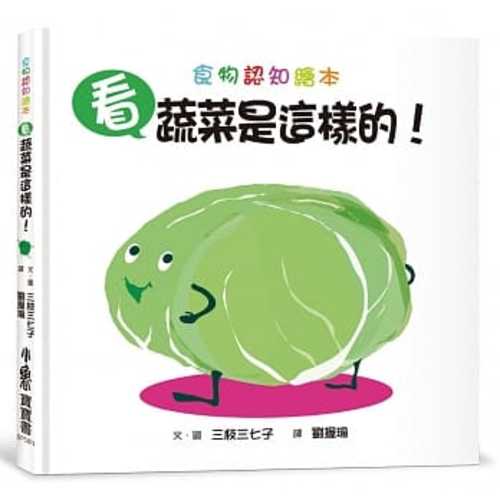 Kan, shu cai shi zhe yang de ! (2 ban)