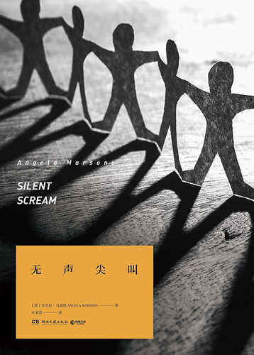 Silent Scream