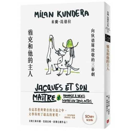 Jacques et son maître: hommage à Denis Diderot en trois actes