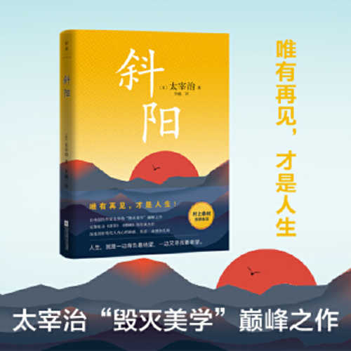 Xie yang (Simplified Chinese)