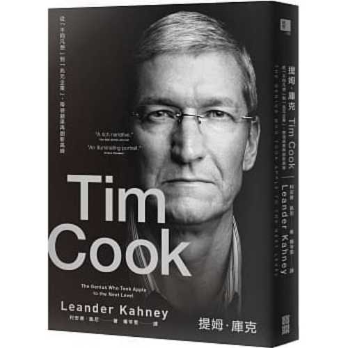 Tim Cook: The Genius Who Took Apple to the Next Level