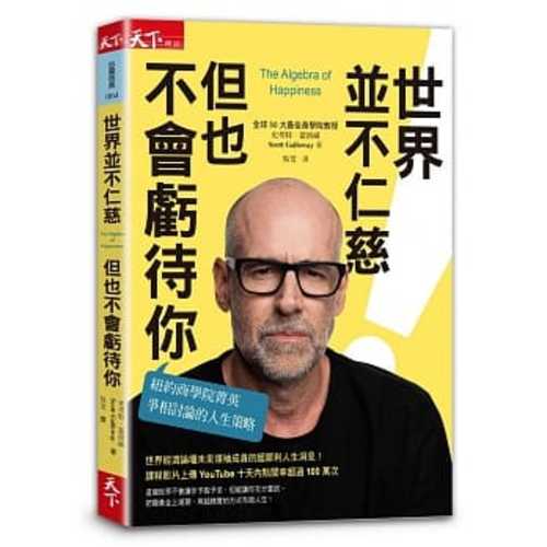 The Algebra of Happiness: Notes on the Pursuit of Success, Love, and Meaning