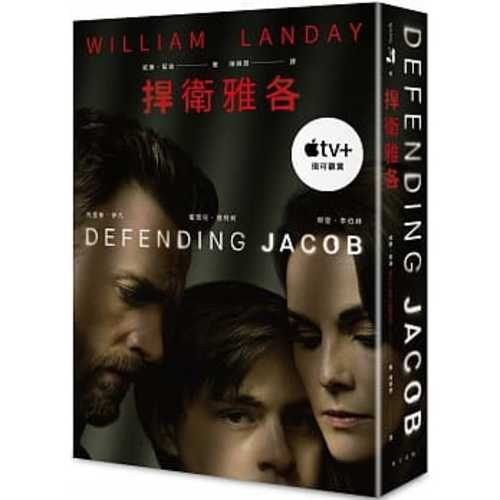 Defending Jacob