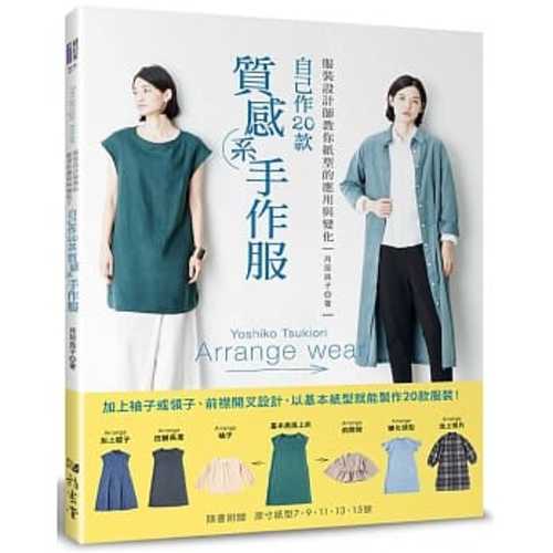 Fu zhang she ji shi jiao ni zhi xing de ying yong yu bian hua