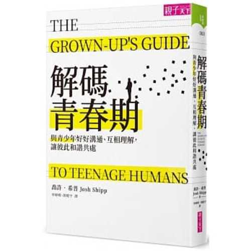 The Grown-Up’s Guide to Teenage Humans