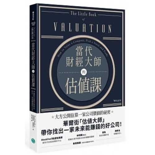 The Little Book of Valuation