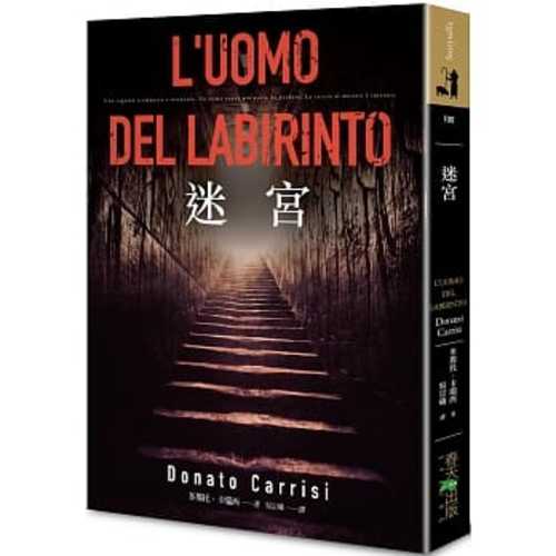 L’uomo del labirinto