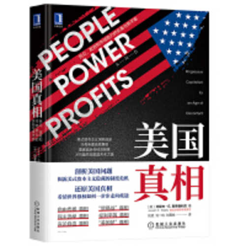 People power profit