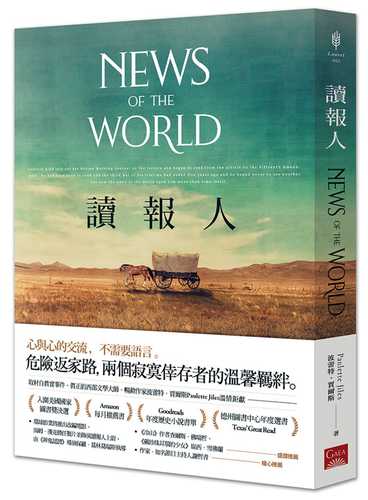 News of the World